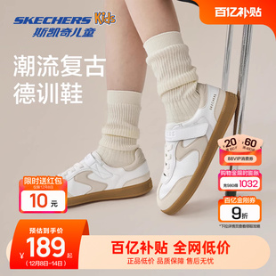 Skechers斯凯奇儿童时尚潮流百搭德训鞋女童低帮板鞋经典T字鞋头