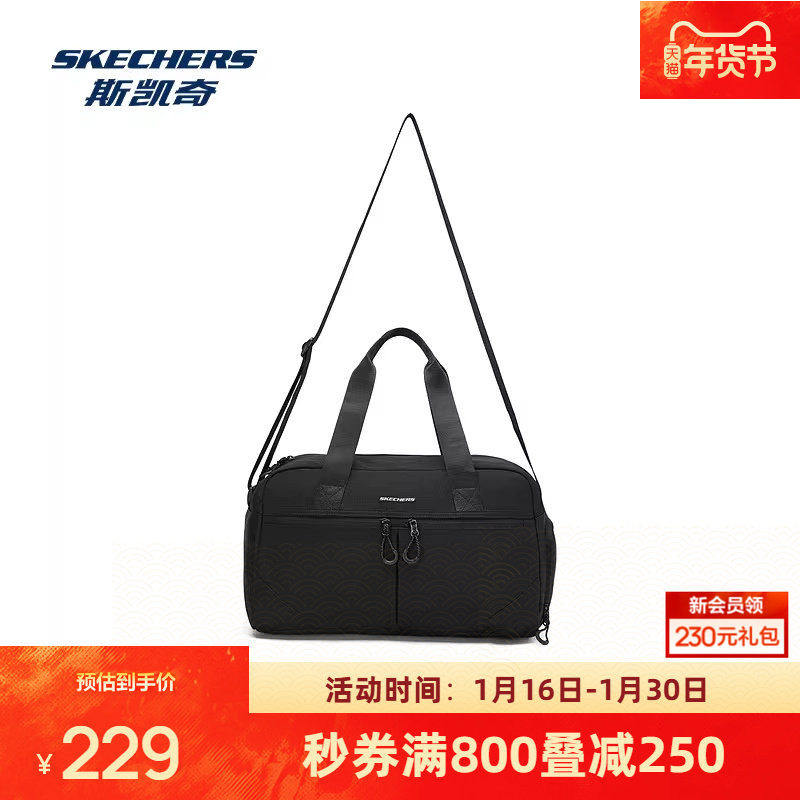 斯凯奇单肩斜挎包2026新款男女同款挎包休闲包日常上班通勤包包