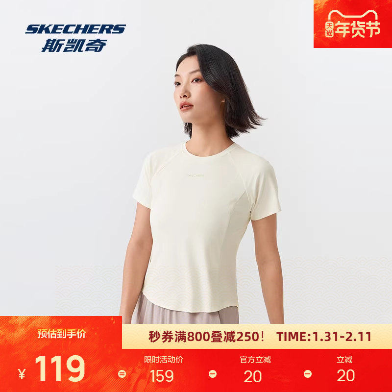 斯凯奇女子T恤衫2026新款凉感速干防紫外线针织修身显瘦运动短袖