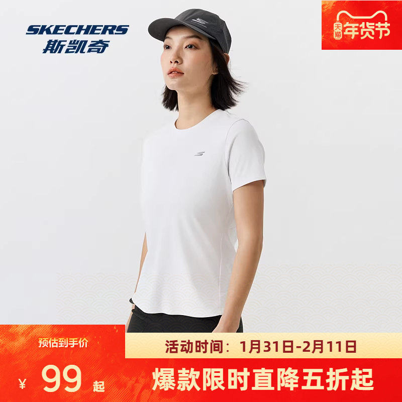 斯凯奇速干防晒短袖T恤2026年春夏新款男女防紫外线吸湿运动上衣