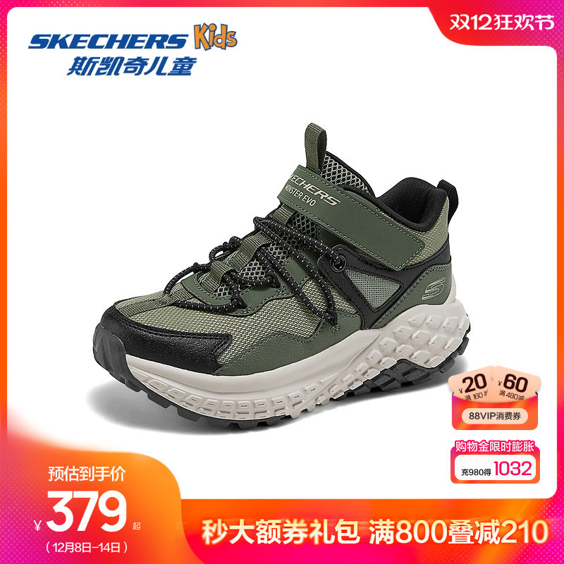 Skechers斯凯奇男童魔术贴中帮复古老爹鞋儿童舒适冬靴潮流棉鞋