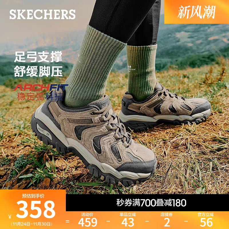 斯凯奇休闲户外徒步运动鞋跑步鞋