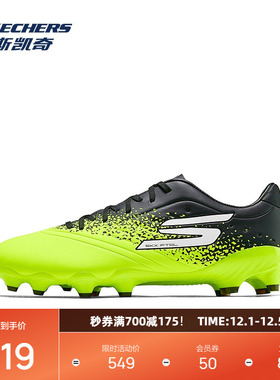 斯凯奇男士配色透气足球鞋轻质减震时尚耐磨252015