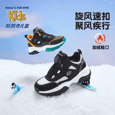 斯凯奇男女防滑舒适休闲