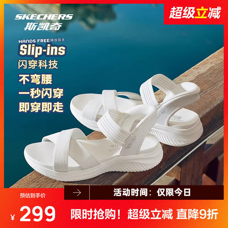 斯凯奇闪穿凉鞋女士时尚潮流沙滩凉鞋易穿脱休闲舒适透气百搭个性