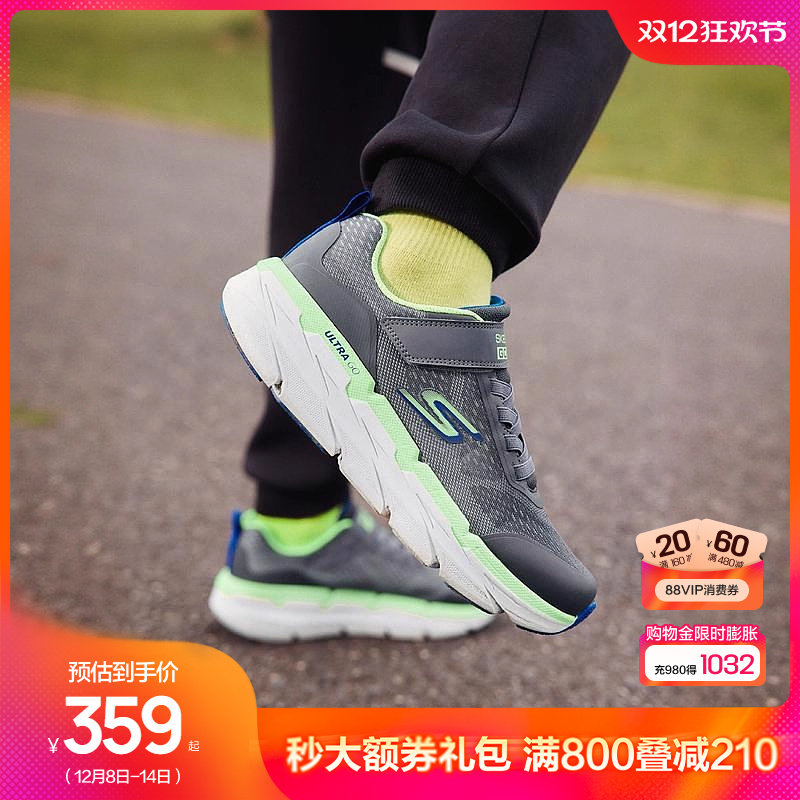 Skechers斯凯奇儿童新款运动鞋春夏款小白鞋男童时尚休闲跑步鞋