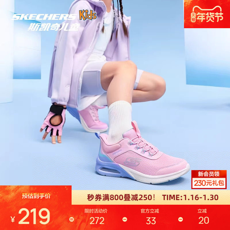 斯凯奇儿童轻盈舒适休闲气垫运动鞋女童经典潮流休闲鞋百搭透气