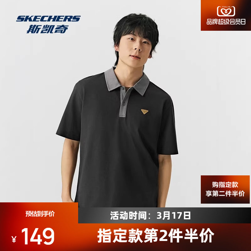 斯凯奇男士宽松POLO衫2026早春新款休闲宽松百搭时尚短袖T恤上衣