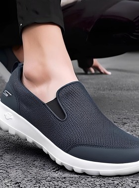 斯凯奇男鞋2026秋冬季款一脚蹬爸爸鞋减震健步鞋休闲懒人鞋216010