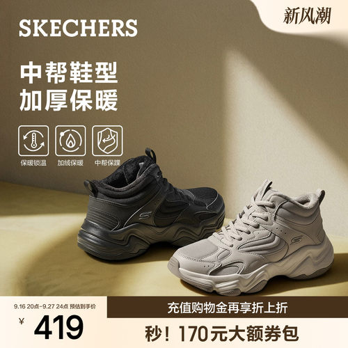 厚底增加 加绒保暖