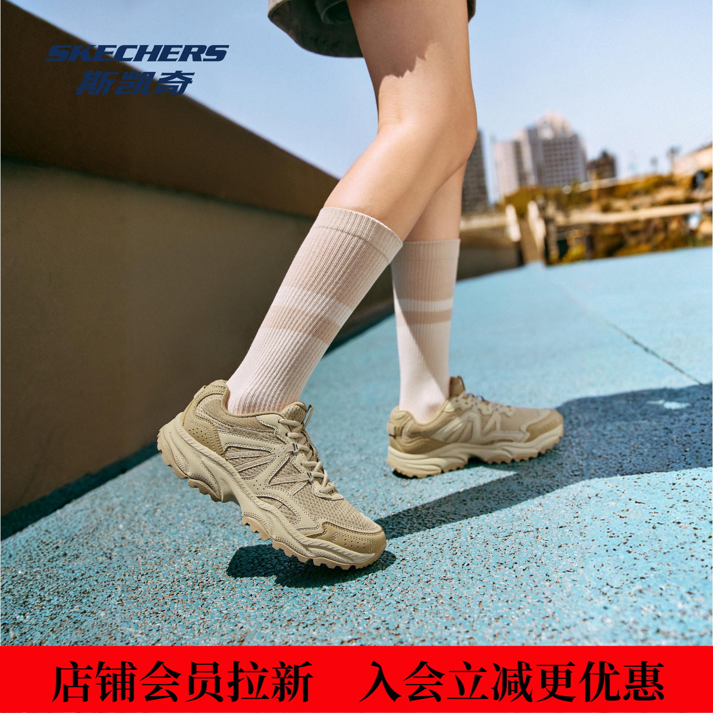 斯凯奇男女士户外鞋轻质舒适
