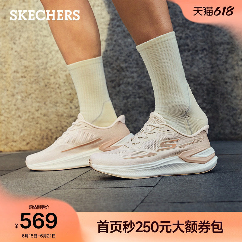 斯凯奇健步鞋女夏季透气网面鞋