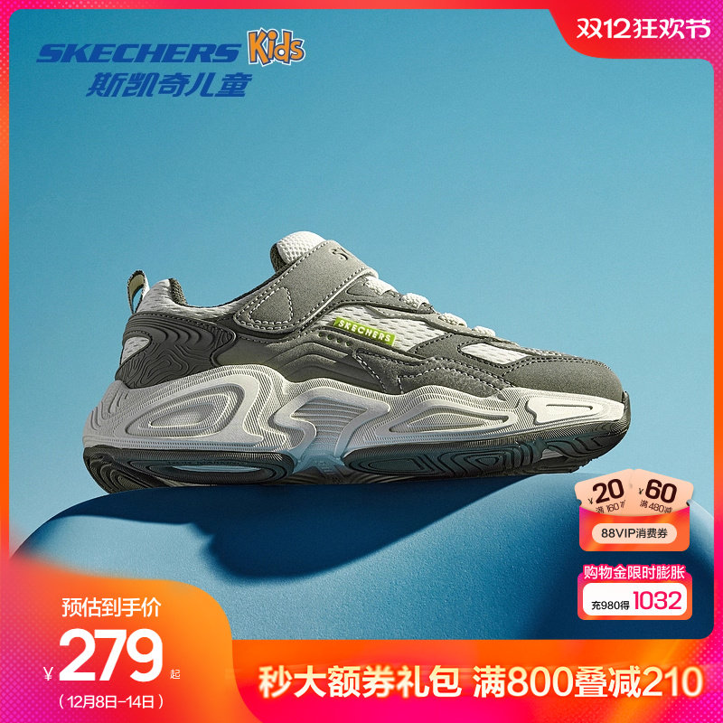 后跟TPU支撑，稳固双足