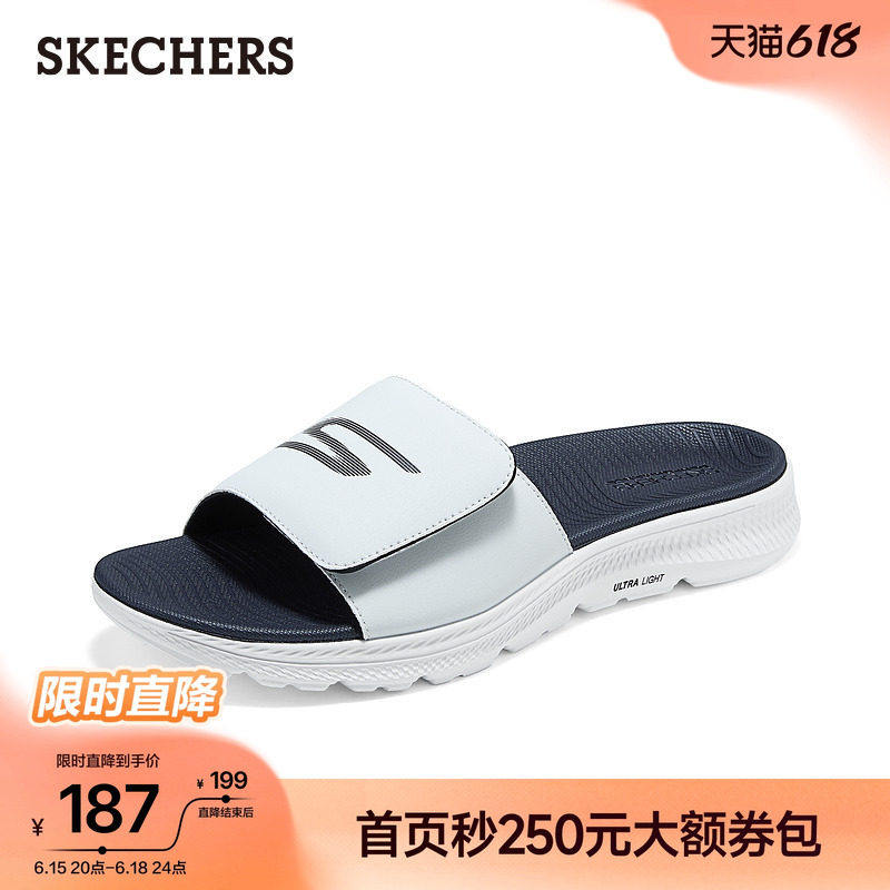 斯凯奇凉鞋男一脚蹬舒适透气