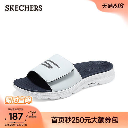 斯凯奇凉鞋男一脚蹬舒适透气