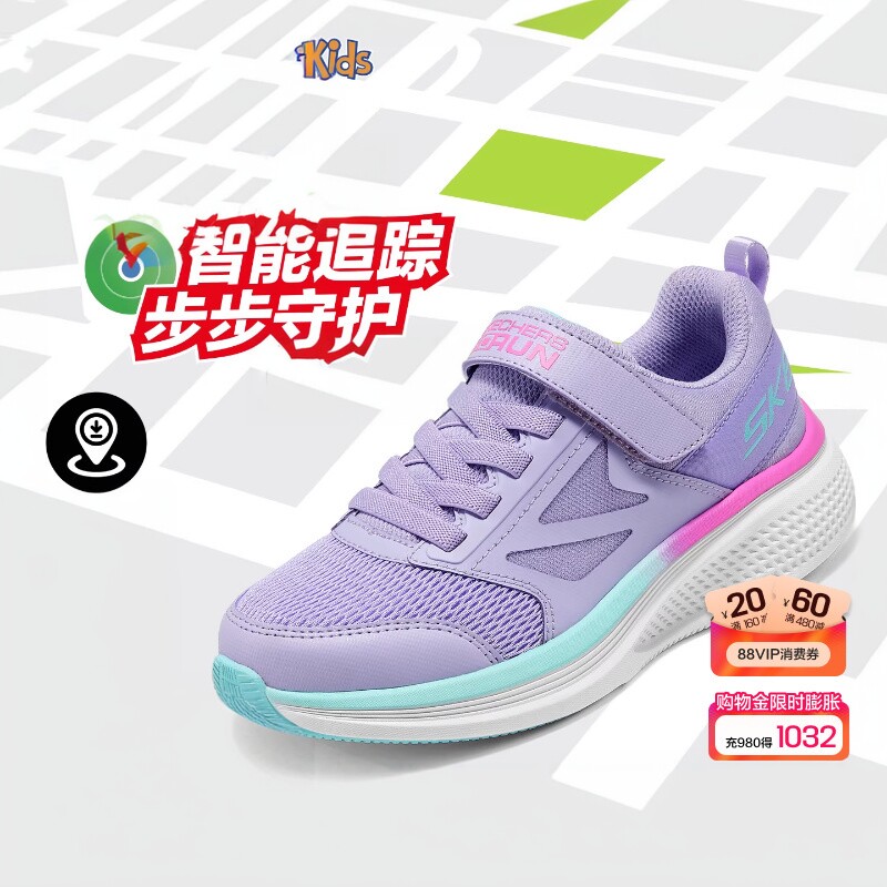 Skechers斯凯奇女童魔术贴运动鞋儿童校园防滑耐磨轻便舒适鞋子