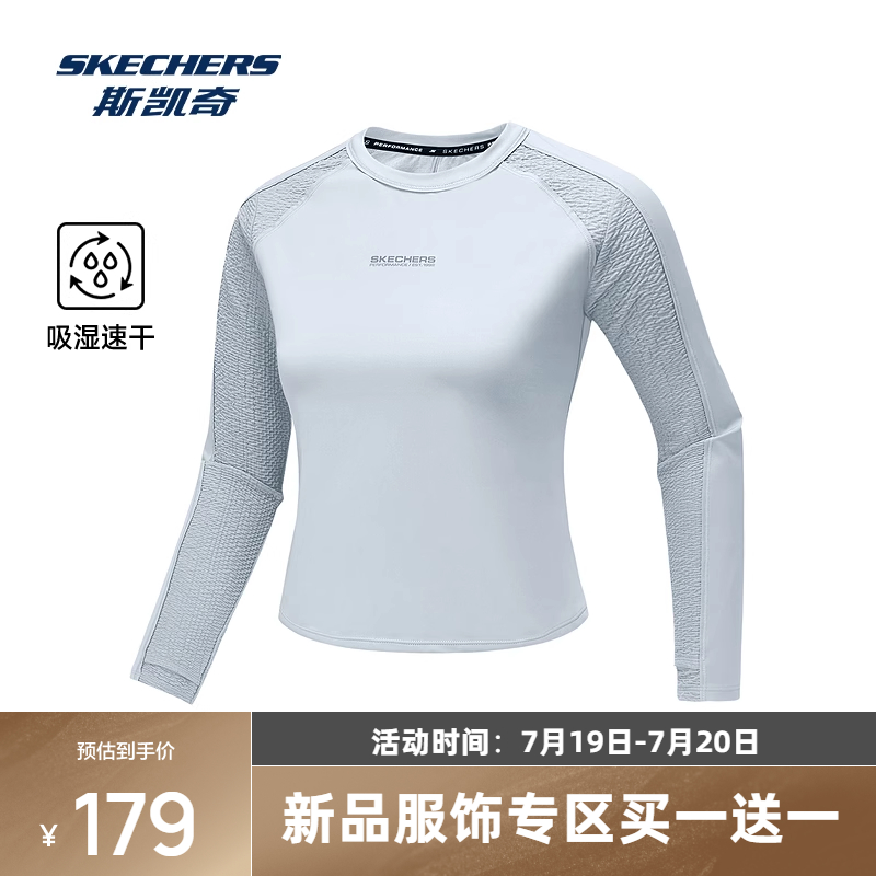 采用GODRI科技，吸湿速干，抗菌性能