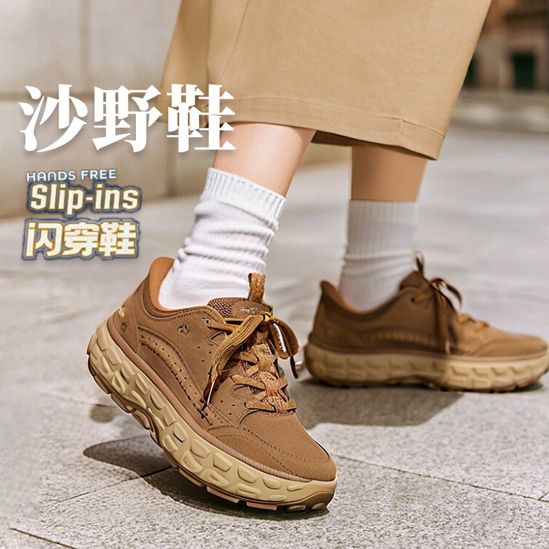 斯凯奇沙野鞋女鞋一脚蹬厚底