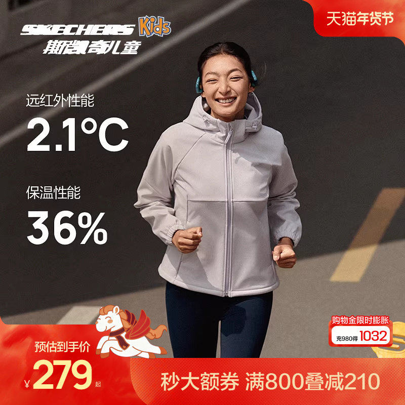 【明星同款】斯凯奇秋季新款运动外套保温防污抗静电软壳上衣