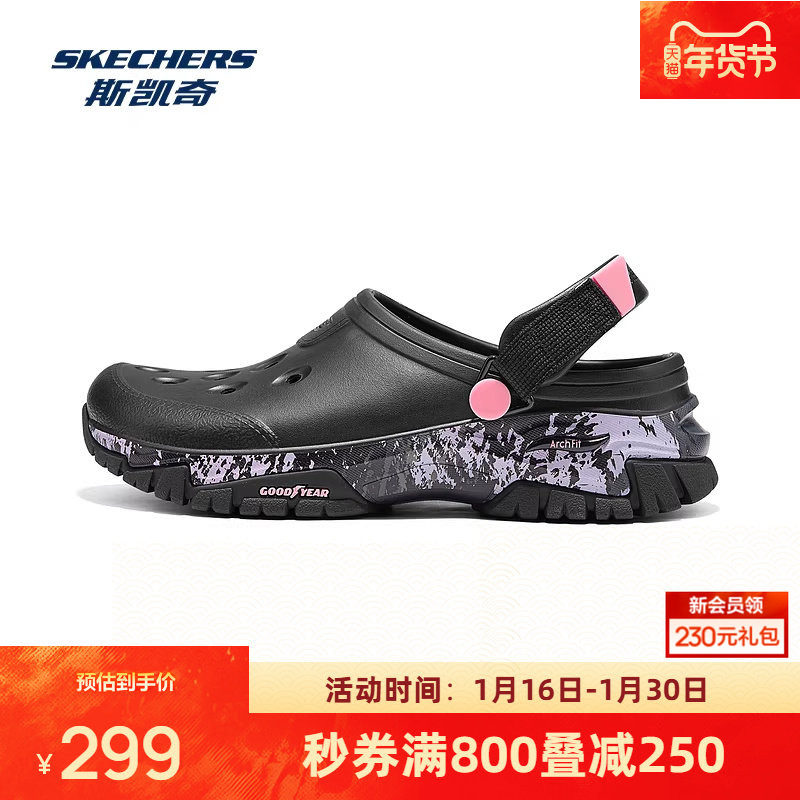 斯凯奇洞洞鞋2026新款女鞋一脚蹬低帮凉鞋运动休闲透气时尚潮流