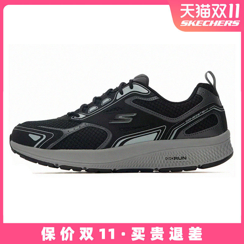 Skechers斯凯奇男鞋2023秋冬季新款黑色运动鞋减震透气网面跑步鞋怎么看?