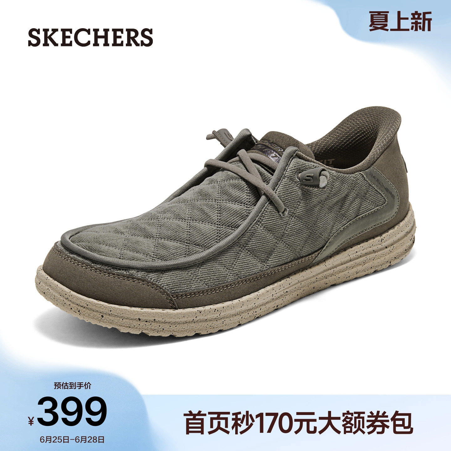 斯凯奇新款宽楦舒适乐福豆豆鞋男