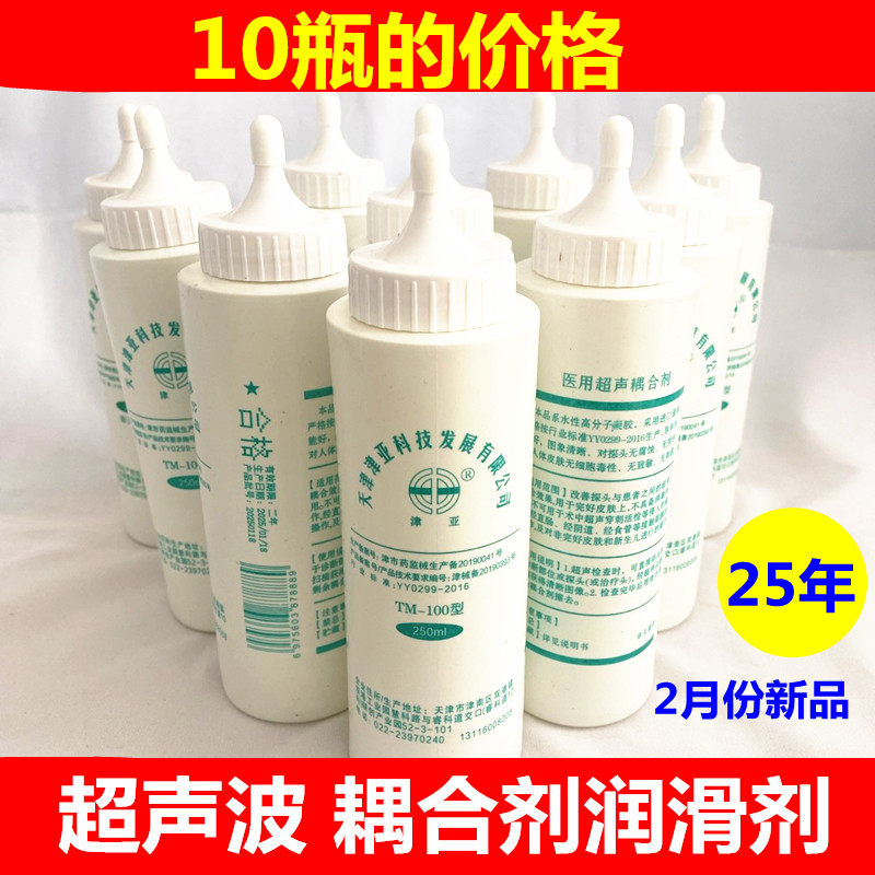 ��ɫ 10ƿ ����ҽ�ó�������ϼ�b����������������������ë 250ml