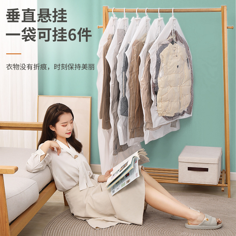 长款羽绒服收纳袋衣服大衣挂袋抽挂式真空压缩袋衣物袋子收纳