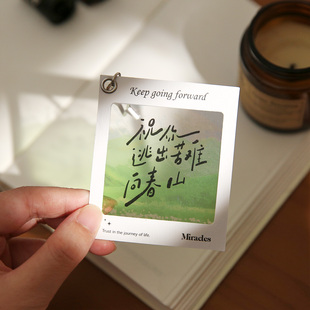 盐岛时光 PET透光反转片挂件书签 钥匙扣包包装饰挂饰小众礼物