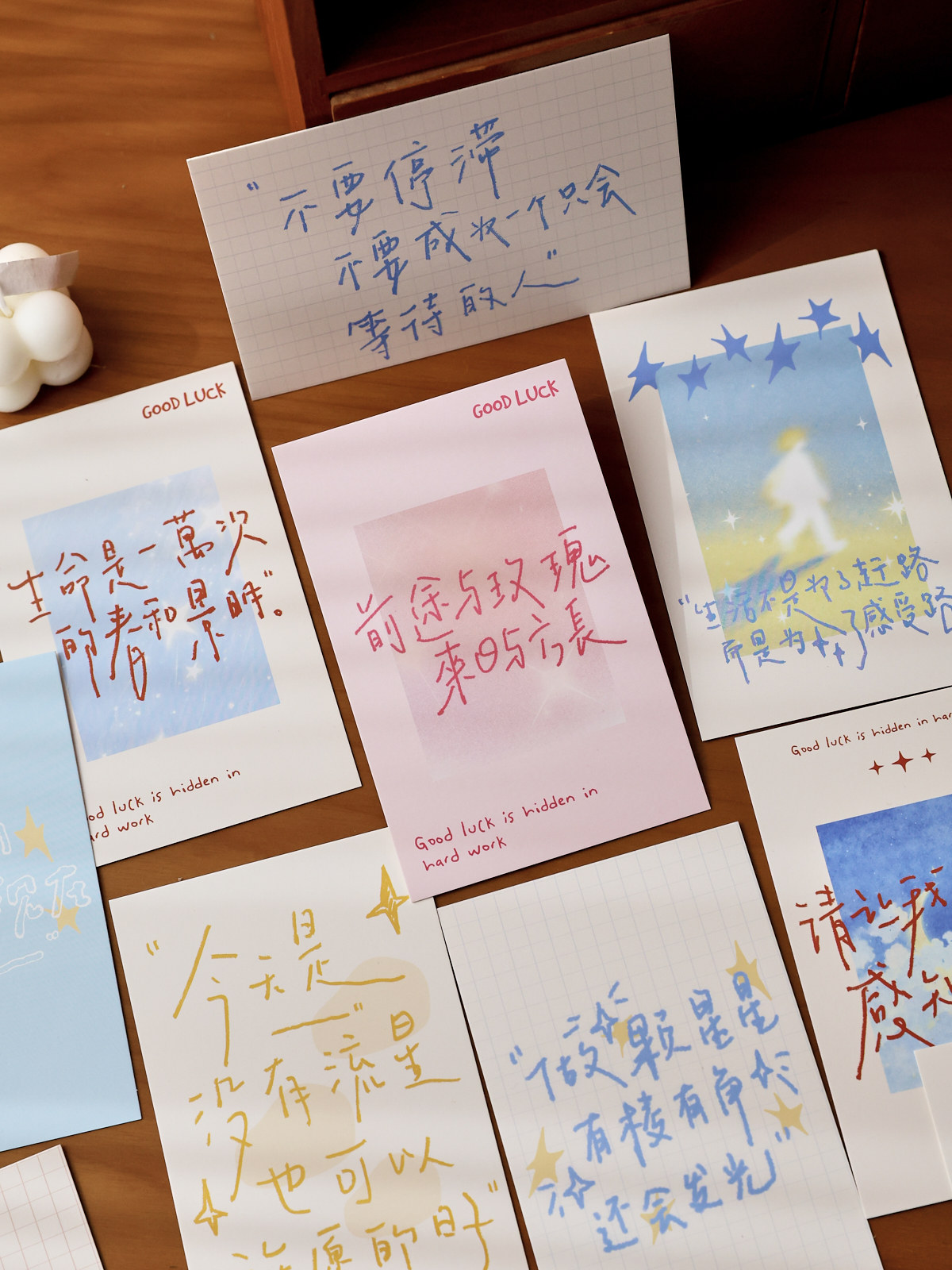 盐岛时光 追光的人祝福文字明信片 励志手写考研留言贺卡卡片礼物