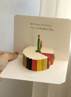盐岛时光 生日蛋糕3D立体贺卡 ins风送闺蜜创意折叠纸雕祝福卡片