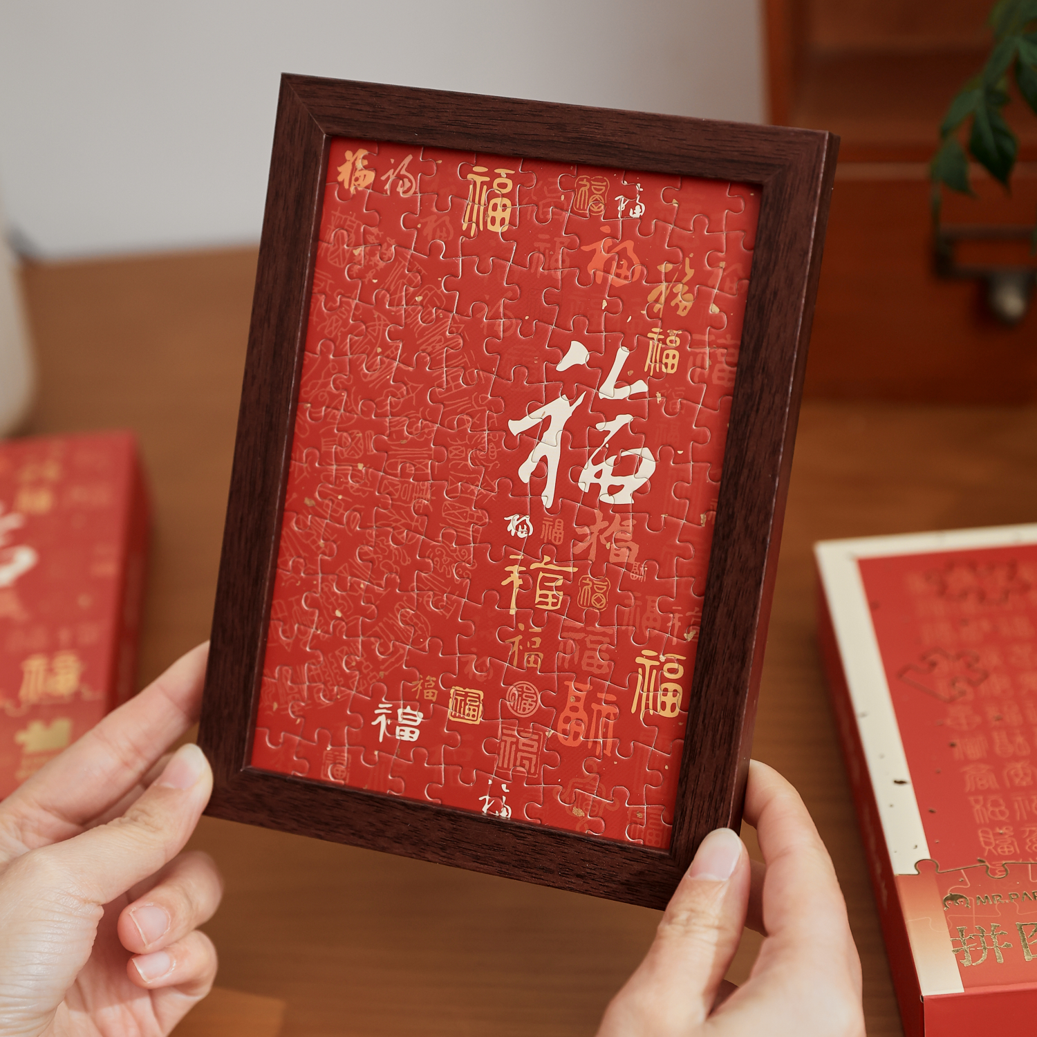 百福具臻新年福字拼图礼盒