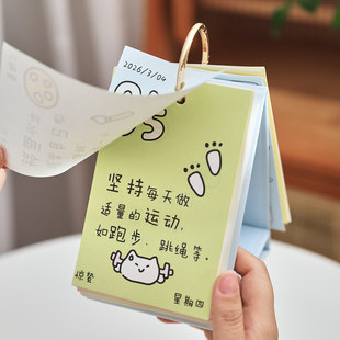 盐岛时光 幸福清单日历 每天一件提升幸福感的事情 台历桌面摆件