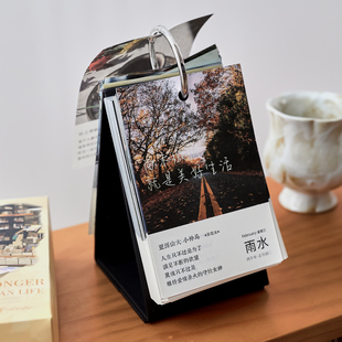 盐岛时光 ins风景励志文案365桌面摆件台历 2026年诗歌和远方日历