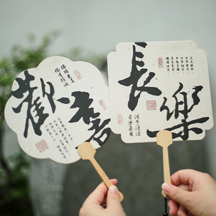 古风书法文字宣纸团扇 盐岛时光 国风异形夏日汉服摆拍道具小扇子