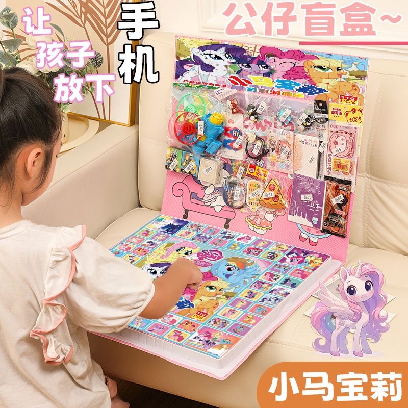 小马宝莉洞洞乐卡皮巴拉抽抽乐挂