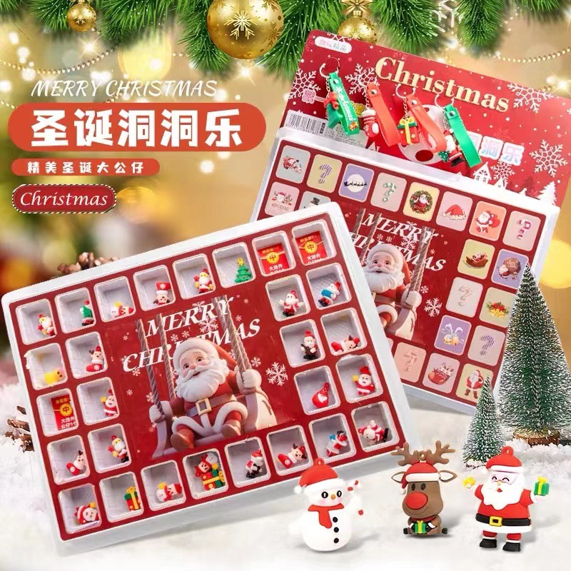 小马宝莉洞洞乐卡皮巴拉抽抽乐挂