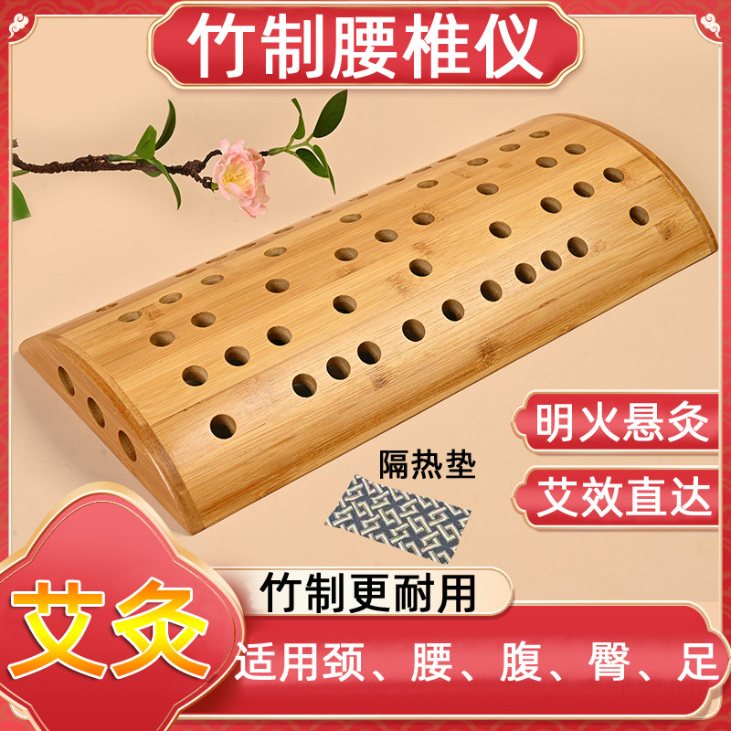 竹制艾灸枕腰椎艾灸盒随身灸腰部专用艾灸仪器具家用颈椎腹部熏蒸,保健用品,艾灸/艾草/艾条/艾制品,淘宝优惠券,粉丝福利购,淘宝优惠卷