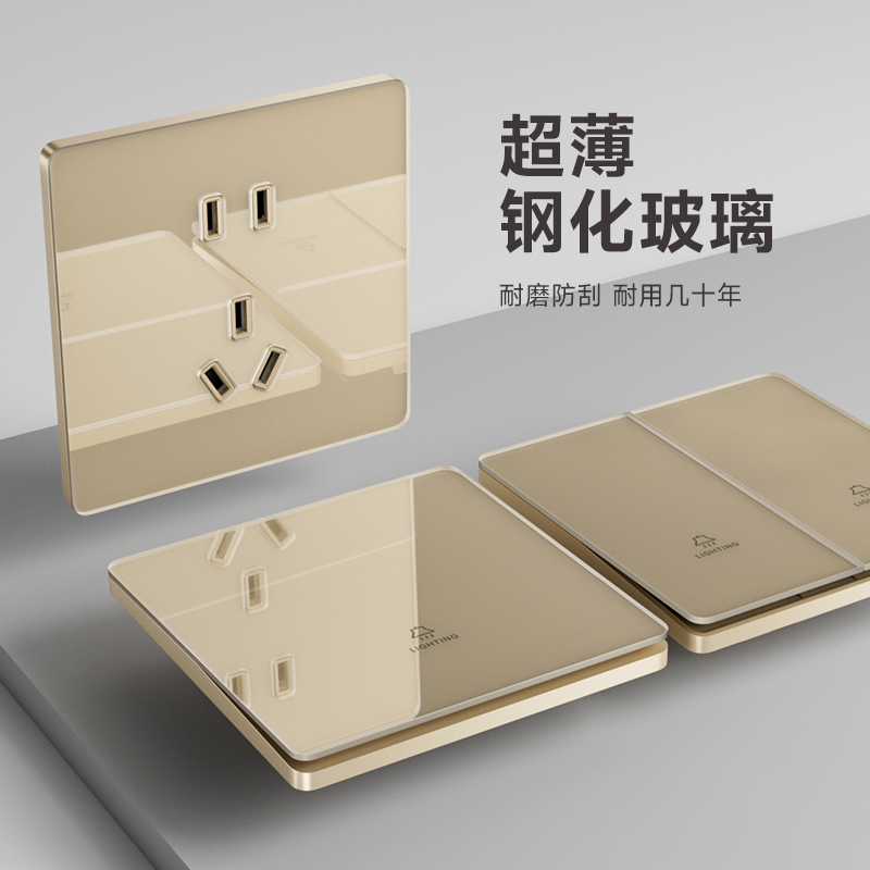 超薄钢化玻璃开关金色开关插座