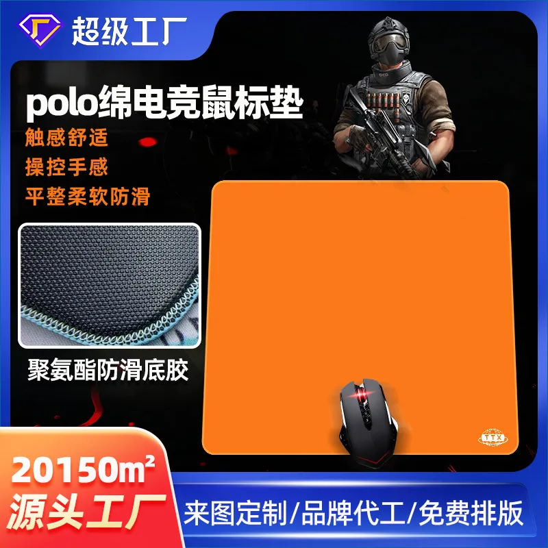 鼠标垫大号聚氨酯电竞鼠标垫游戏专用鼠标垫剑匠零超大桌垫