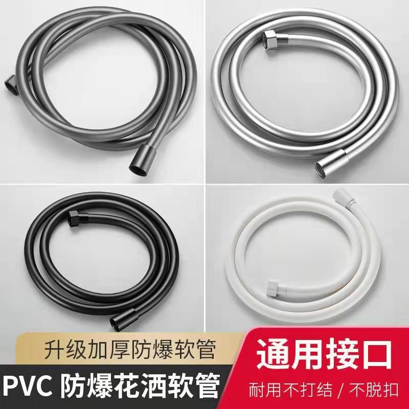适用于箭牌法恩莎PVC防爆淋浴软管防漏防缠绕花洒软管高压防爆淋