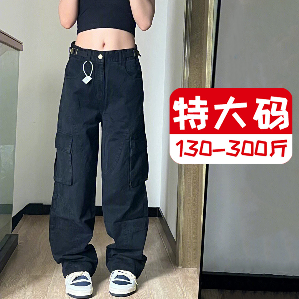 300斤特大码美式工装牛仔裤女直筒高腰胖mm宽松显瘦休闲阔腿裤子2