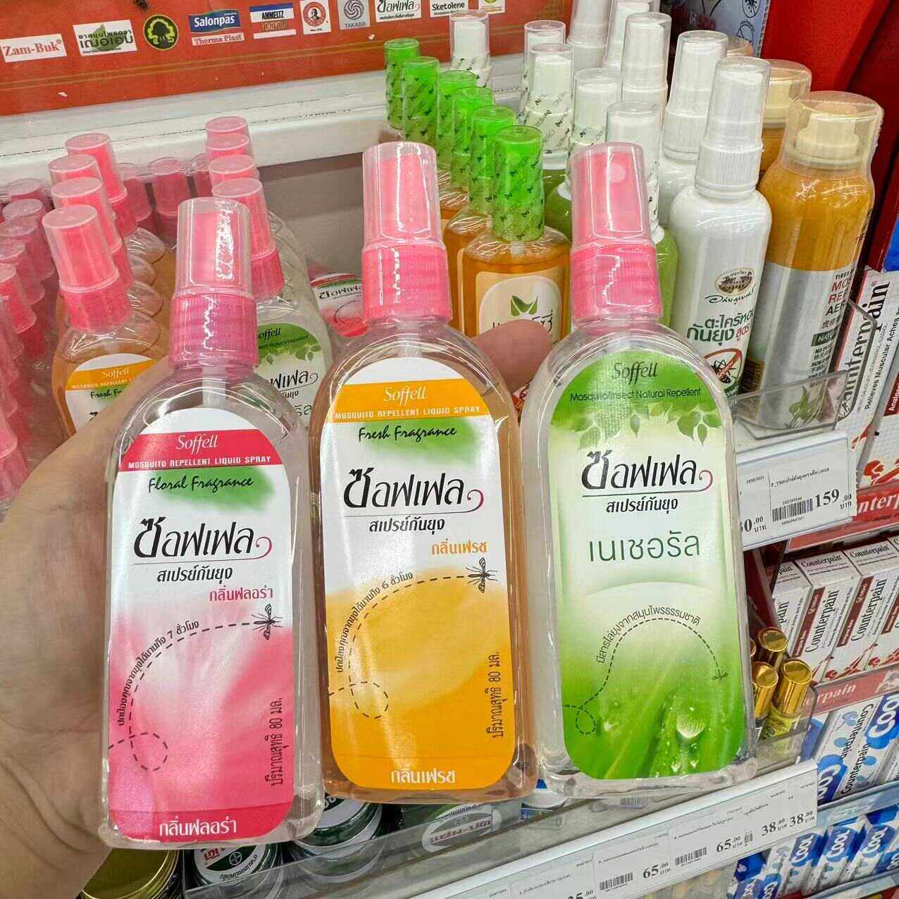 泰国原装正品soffell驱蚊水喷雾驱蚊乳儿童户外防蚊虫驱赶花露水