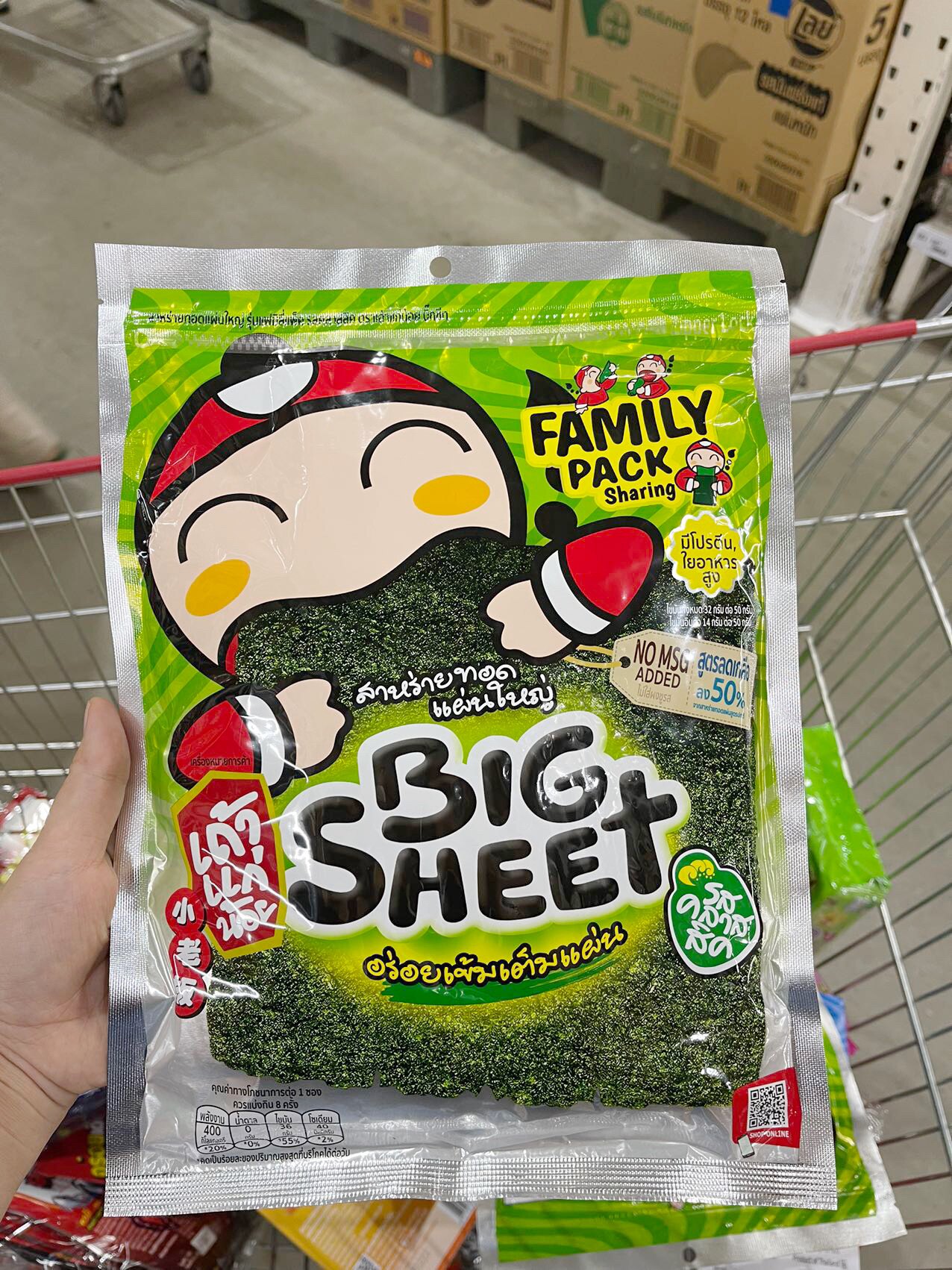 泰国特产小老板海苔bigsheet老板仔炸紫菜脆海苔大片分享装8片装