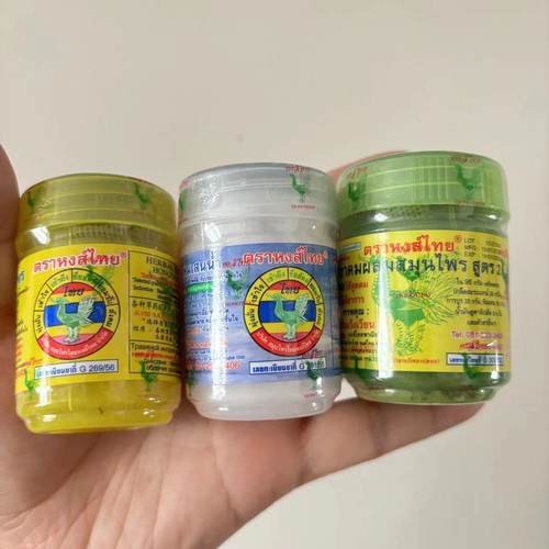 泰国草本提取甘草鼻通瓶