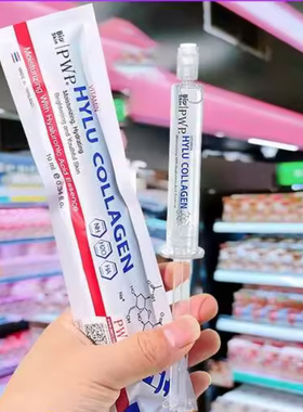 泰国bioskin涂抹式水光针PWP玻尿酸保湿抗衰提拉紧致面部精华原液