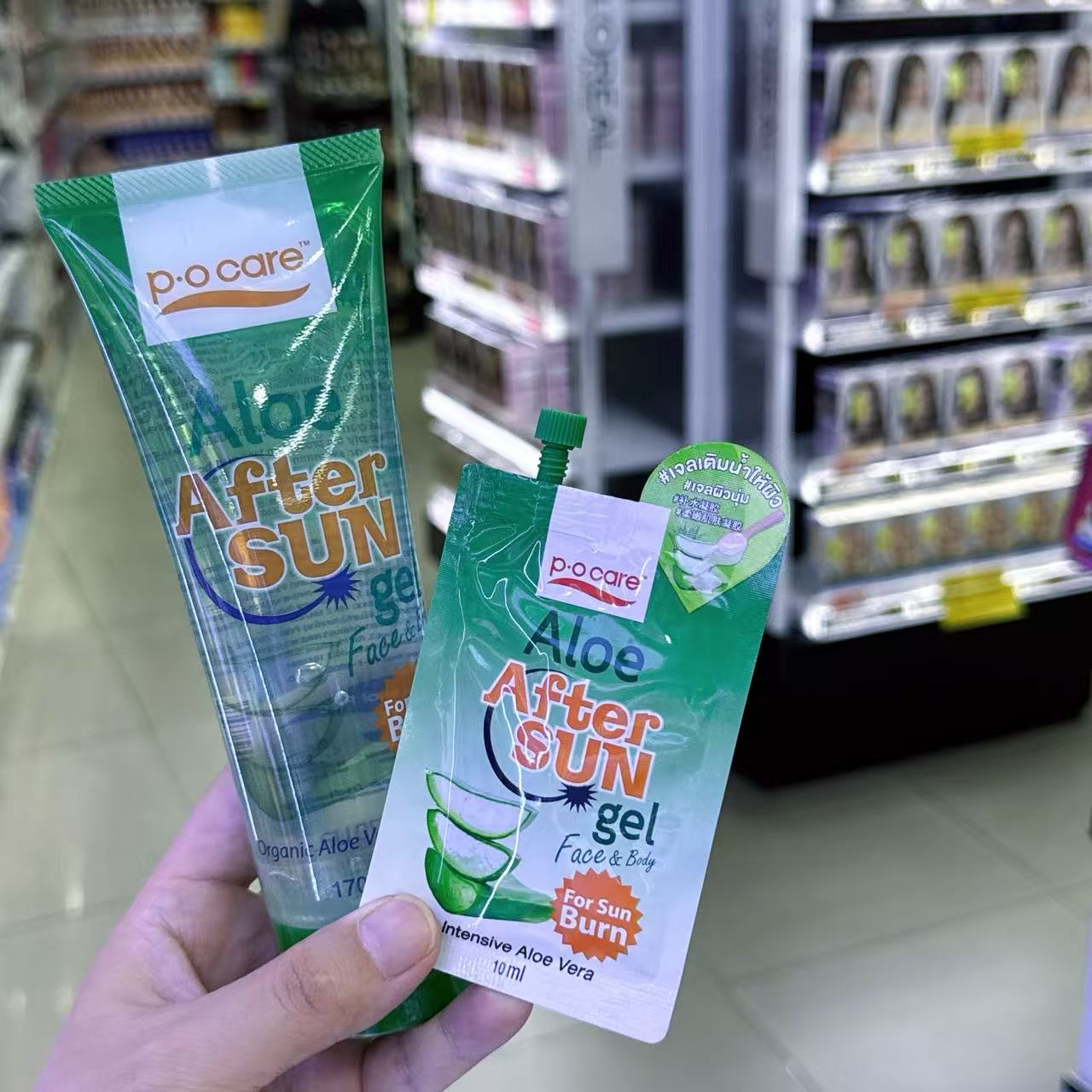 泰国正品pocare芦荟胶晒后修复润肺保湿水嫩亮肤凝胶啫喱男女学生