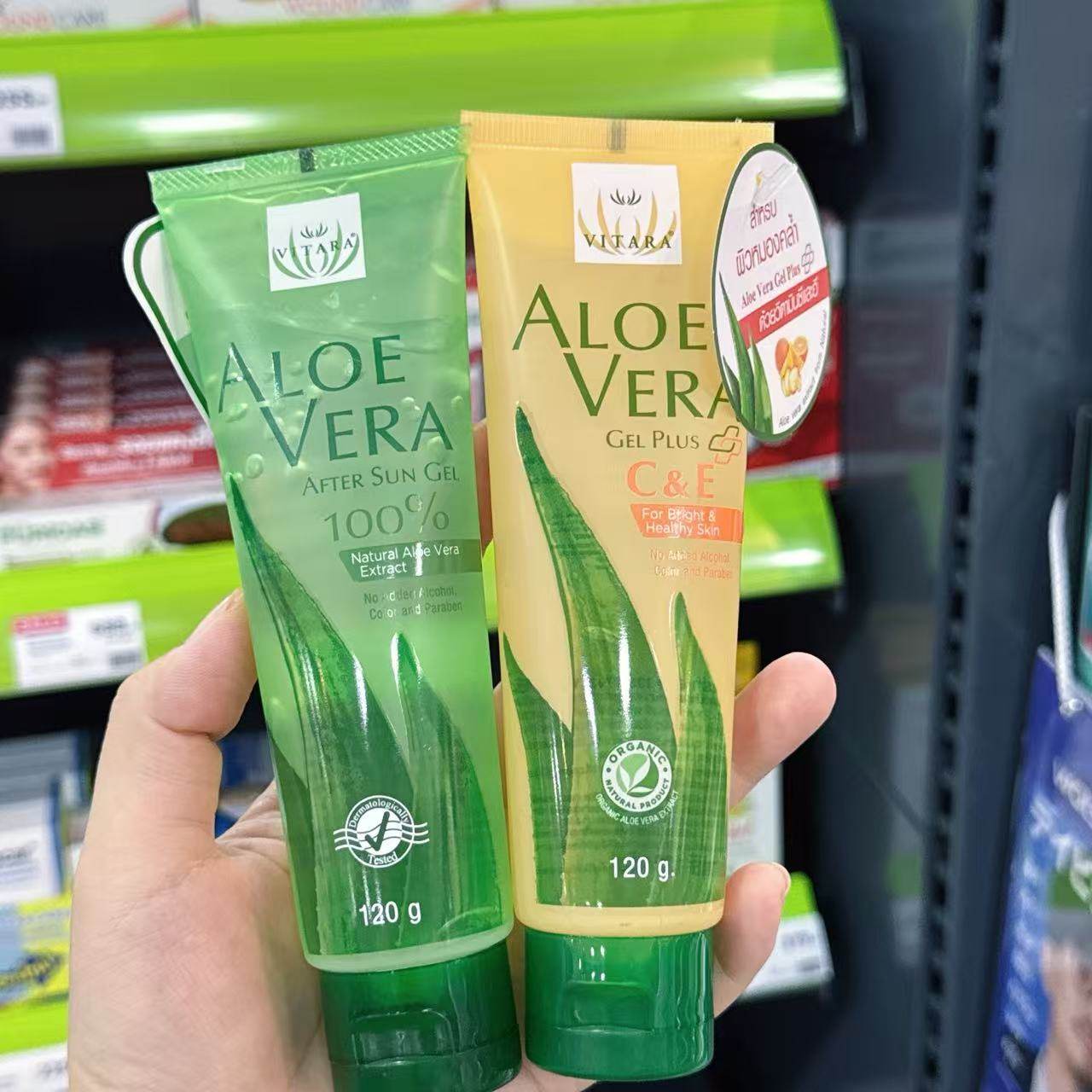泰国VITARA芦荟胶ALOE VERA晒后修复舒缓保湿补水去角质润肤嫩肤