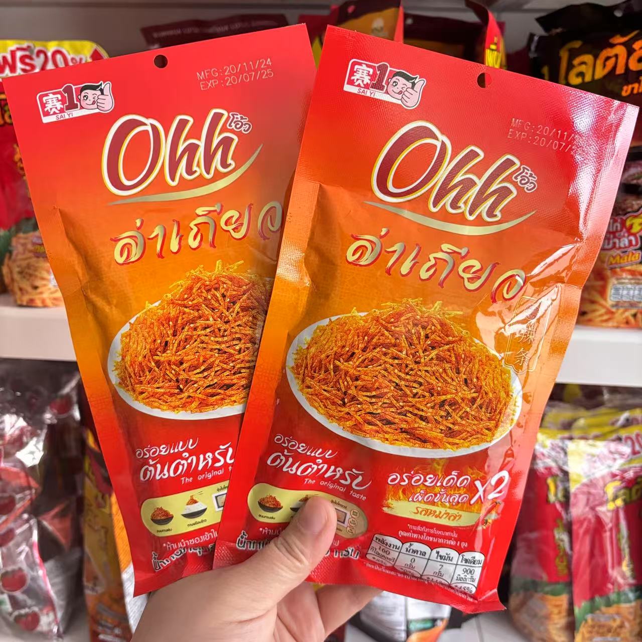 泰国本土711采购SAI YI辣条麻辣味小吃办公室休闲零食Ohh夜宵面筋
