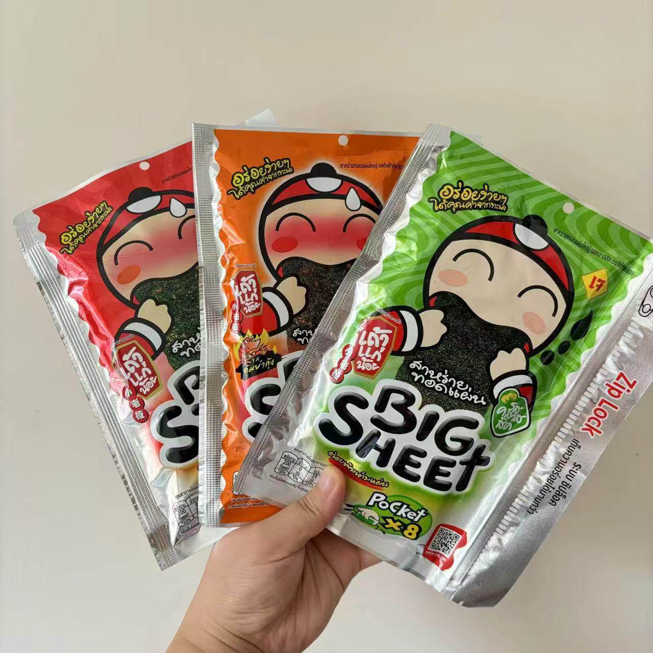 泰国711超市代购bigsheet小老板炸紫菜海苔经典原味海鲜冬阴功